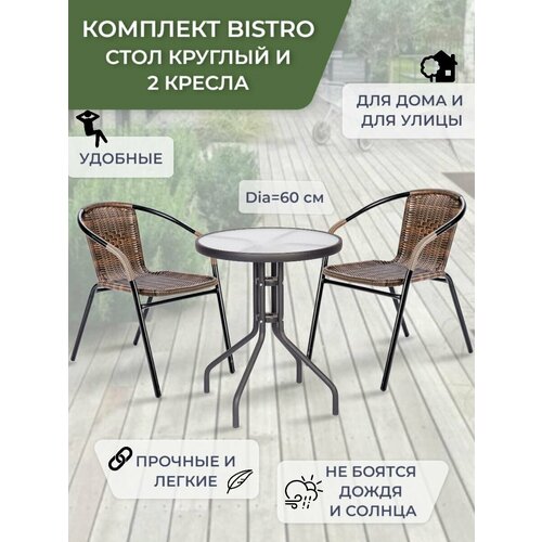     BISTRO,    ,       (   2 ),  9980   