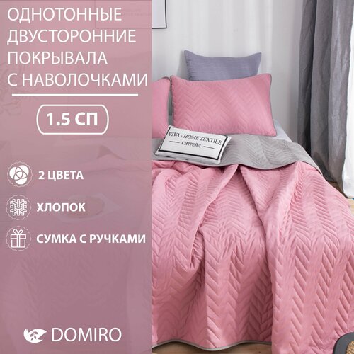 ��������� 1,5 �������� �������� Domiro �� ������� ��� ����� 160�220 �� � ���������� 50�70 �� 3464�