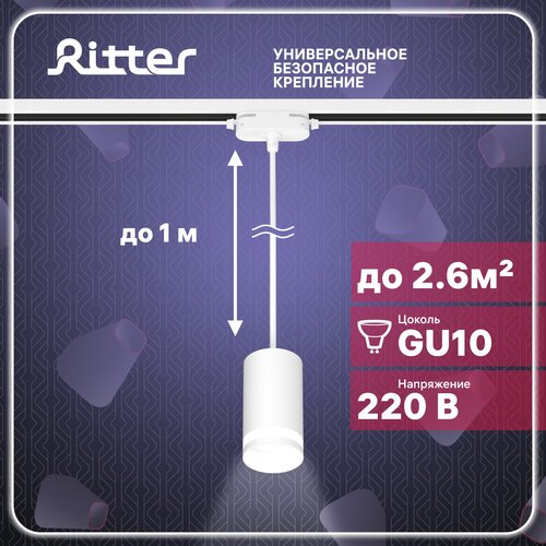    Ritter Artline 59929 0 1041