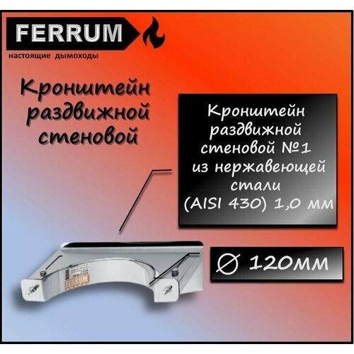    120 AISI 430 1,0  Ferrum 979