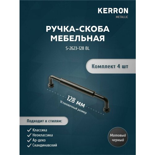 -  KERRON 128 .   4   ,   .    720