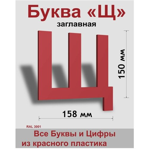 ��������� ����� � ������� ������� ����� Arial 150 ��, �������, Indoor-ad 299�