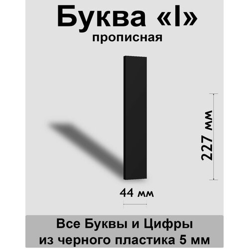 ��������� ����� l ������ ������� ����� Arial 300 ��, �������, Indoor-ad 449�