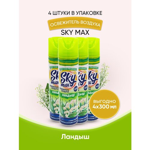   SKY MAX  2 . 269
