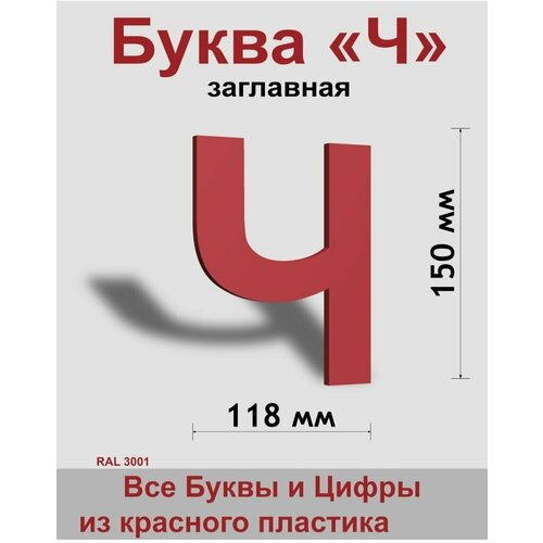 ��������� ����� � ������� ������� ����� Arial 150 ��, �������, Indoor-ad 299�