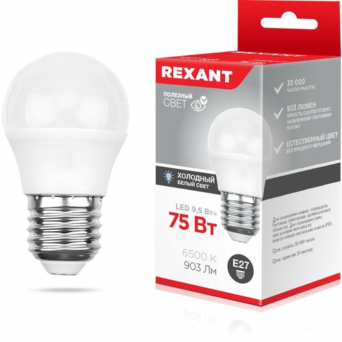   REXANT 903, 9,5, E27, 6500K 73