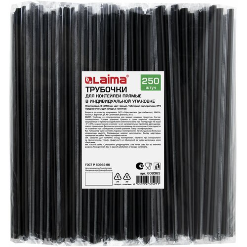     , , 8  240 , ,  250 , LAIMA, 608355,  168  Universal Pack