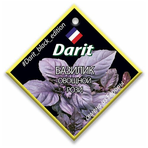   Darit  , Black Edition 1,5 / 1 ,  188  Darit
