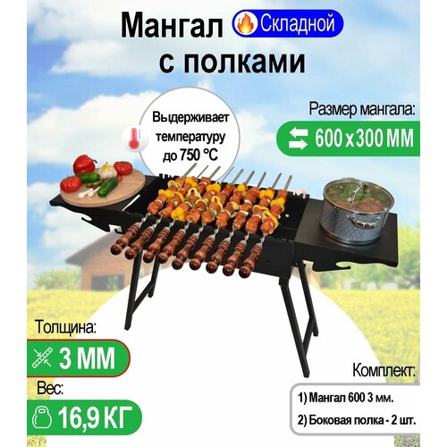 ������ �������� �� 600, ������ 3 ��. � ����� �������� �������. 6400�
