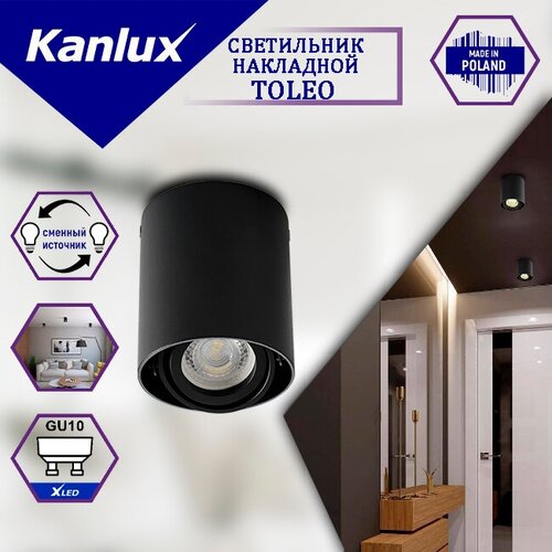     KANLUX TOLEO DTO50-B GU10 1158