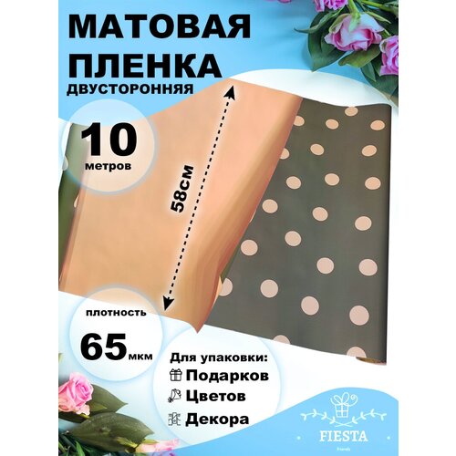������ ������� 65��� 58�� � 10� �� ����� ������� �� �����/������� 409�