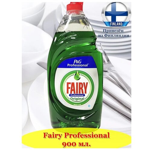 FAIRY original     900  935