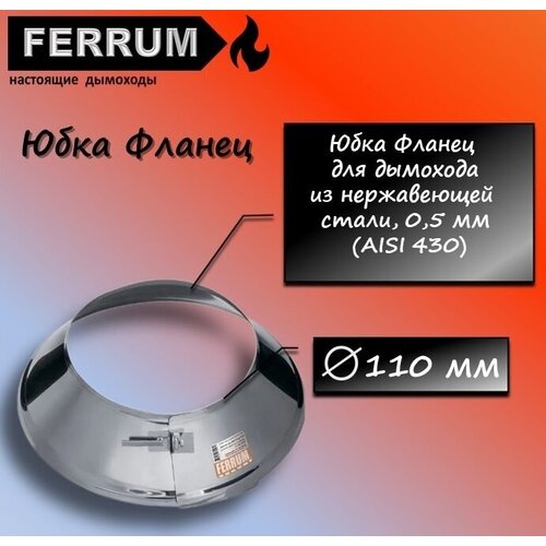    110  0,5   ,  538  Ferrum