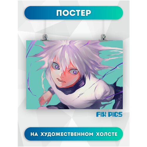 ������ �� ����� ��� ��������� Hunter X Hunter ������� ������ ������ ����� (596) 50�70 �� 675�