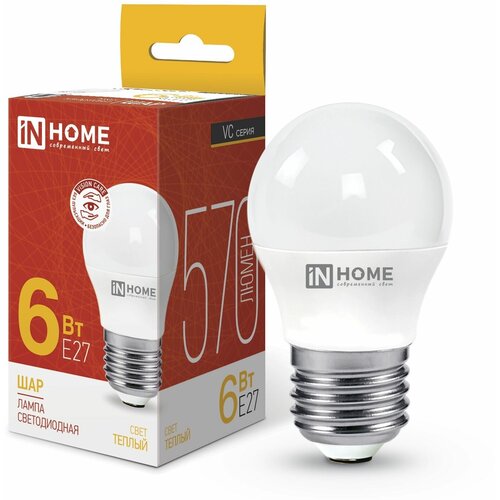    IN HOME LED--VC, 27, 6 , 230 , 3000 , 480-540 ,  630  InHome