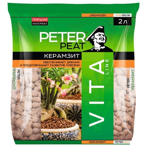    Peter Peat Vita line   5-10, 2  220