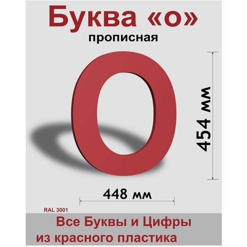 ��������� ����� �, ������� ������� ����� Arial 600 ��, �������, Indoor-ad 799�