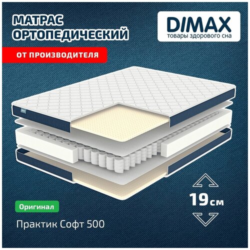  Dimax   500 60x190 12415