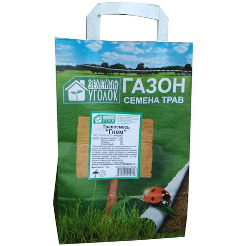 Газон смесь семена трава Гном 1 кг 1450р