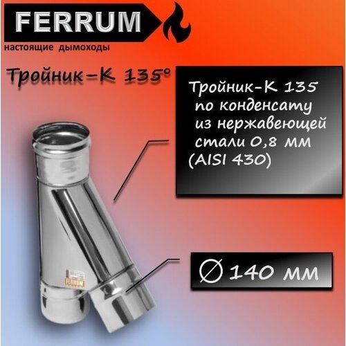 - 135 (430 0,8) 140 Ferrum 2648