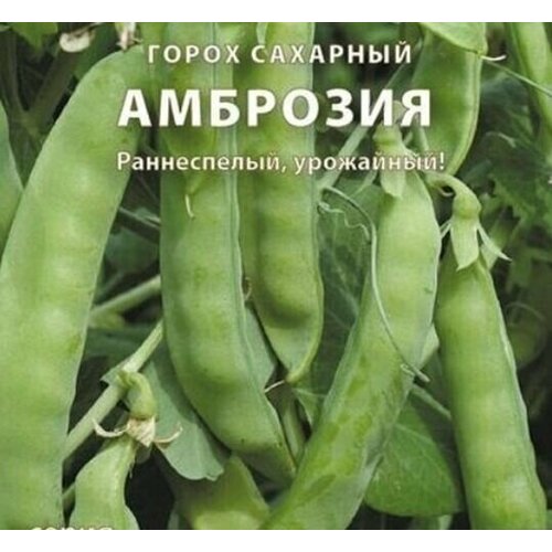 Семена GIARDINO CLUB Горох овощной Амброзия, 5г -20шт. 837р