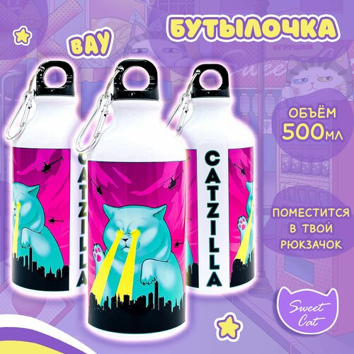 ������� ��� ���� � �������� �������� 500 �� �� Sweet Cat Shop 777�