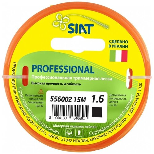    SIAT Professional  1,6  15  214