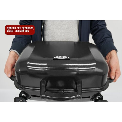     START GRILL HOBO-1T,  8990  Start Grill