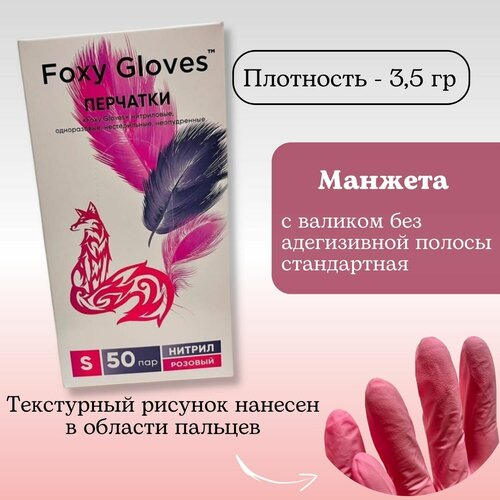    Foxy Gloves, : ,  M, 100 . (50 ), 7    599