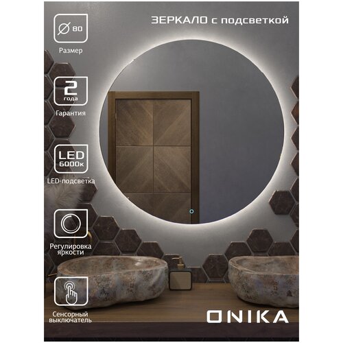    Onika  50  LED ,  3990  Onika