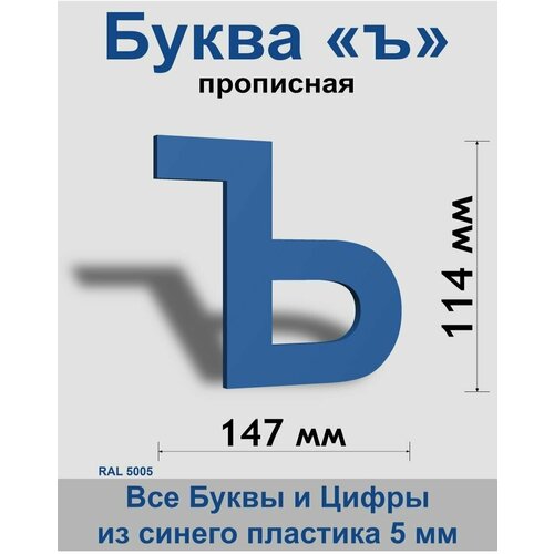 ��������� ����� � ����� ������� ����� Arial 150 ��, �������, Indoor-ad 299�