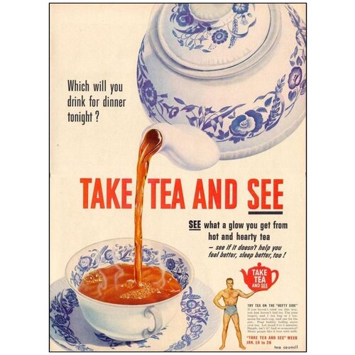 ������ / ������ / ������� ��������� ������ - ��� Take tea and see 40�50 �� � ���� 2590�