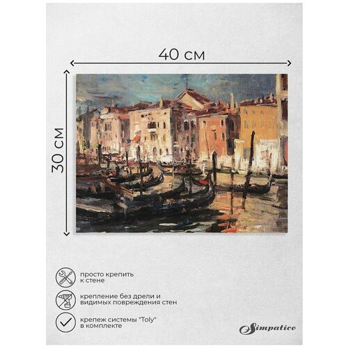 ������� ����������� �� ����������, �� ������ ������� 4 40 x 30 �� h30 869�