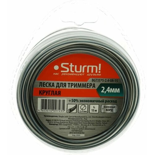    STURM 2,4 15  500