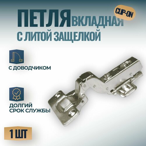    Clip-on        ZAMAK ( 8 . ) 659