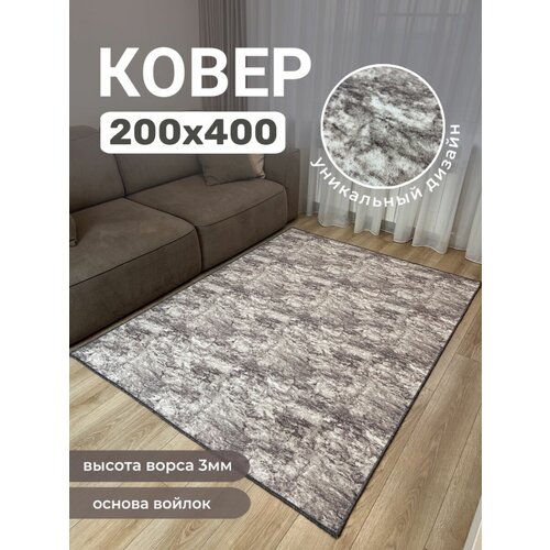   /     200400 ,  7330  Carpet culture