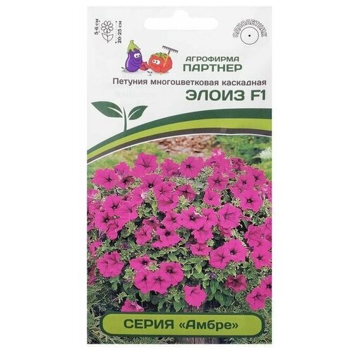 Семена цветов ТероПром 5481608 Петуния 