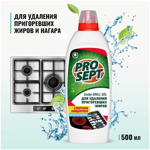 C������� ��� ������ ����� � ������� Cooky Grill Gel, 500 ��. 242�