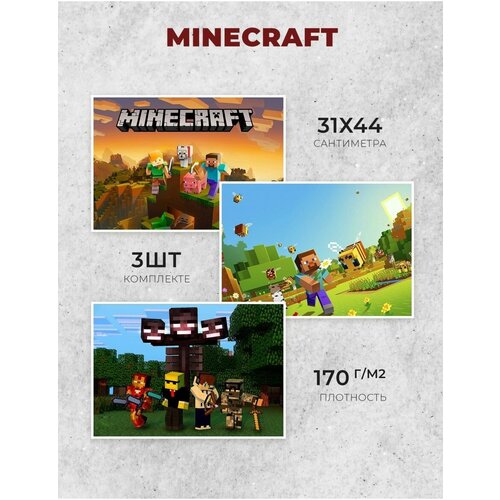    Minecraft,  400  Stickermann