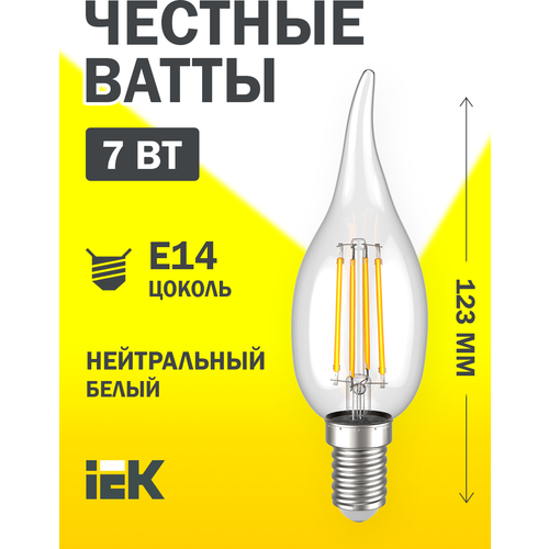  LED IEK   ,  360, E14, CB35, 7 , 4000 K,   111