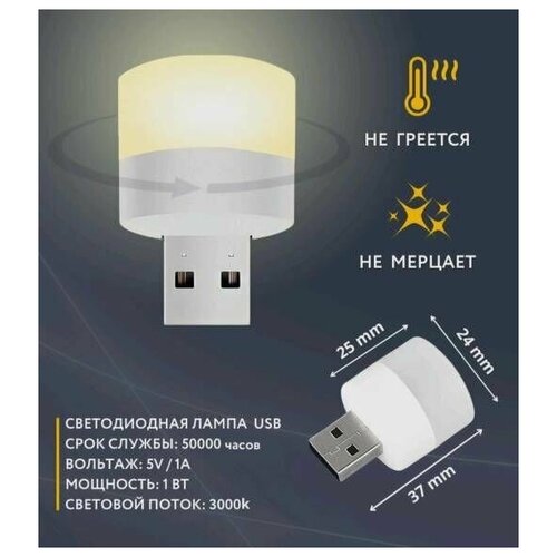  USB / LED  /   / 1. 175