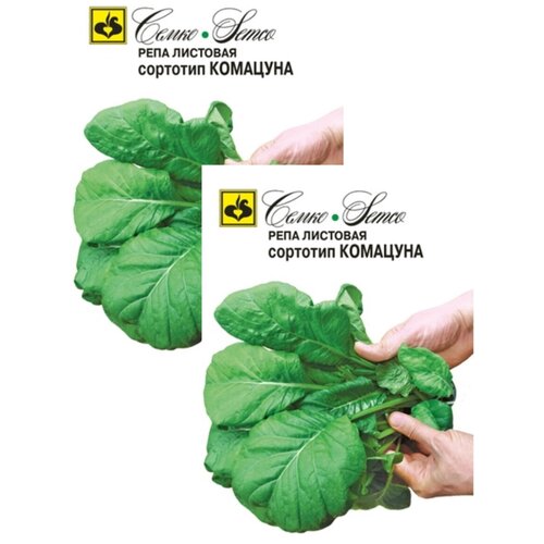 Семена Репа листовая Комацуна зеленая раннеспелые 1 г х 2 уп 299р