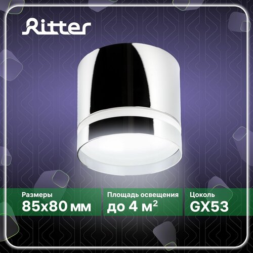    Arton, , 8580, GX53, , , -   , , ,Ritter, 59944 9,  812  Ritter