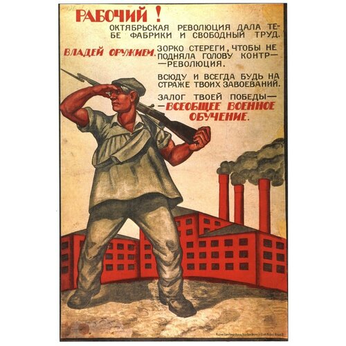 �������� ������� ��������, ��������� ������ 1917-1924 ����� 20 �� 30 ��, ����-������ � ������� 790�