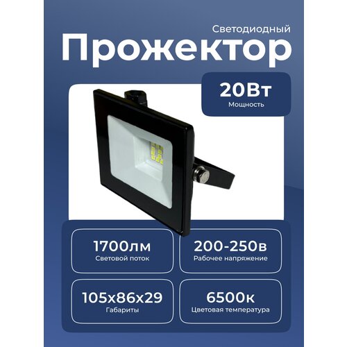 ��������� ������������ �������, 20 �� 6500� 300�