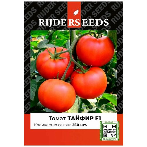 Семена томата Тайфир F1 - 250 шт - Добрые Семена.ру 2475р