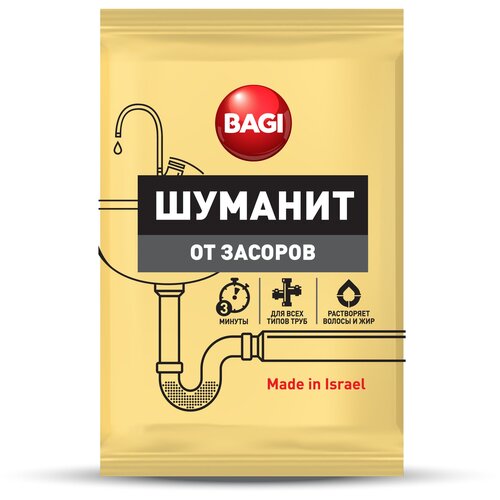Bagi ������� �� �������, 70 � � ������ 5�� 692�