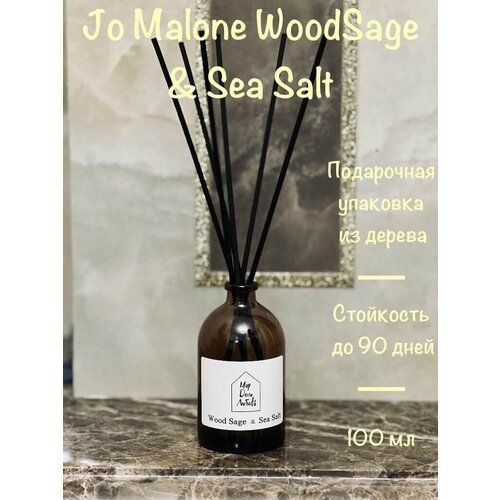      Jo Malone WoodSage & Sea Salt, 100 ,   ,  1602  