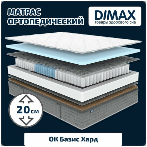  Dimax    180x186 22154