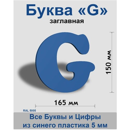 ��������� ����� G ����� ������� ����� Cooper 150 ��, �������, Indoor-ad 299�